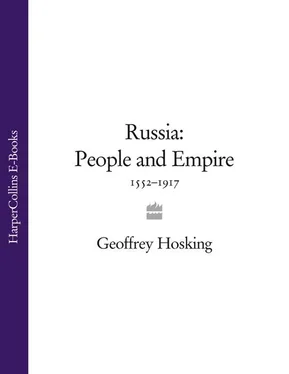 Geoffrey Hosking Russia: People and Empire: 1552–1917 обложка книги