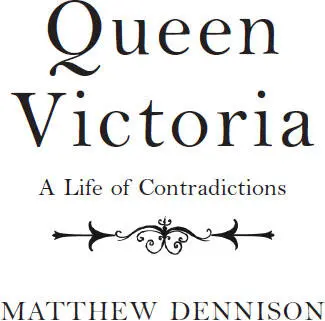 Queen Victoria A Life of Contradictions - изображение 1