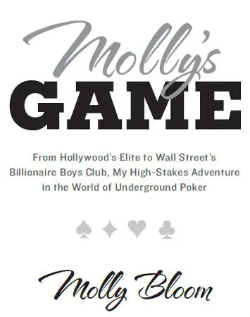 Mollys Game The Riveting Book that Inspired the Aaron Sorkin Film - изображение 1