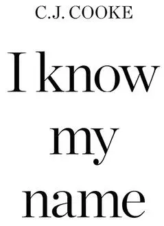 I Know My Name An addictive thriller with a chilling twist - изображение 1