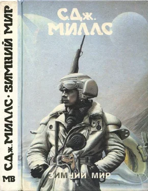 К. Миллс Зимний мир [ Зимний мир. Книга Брандеры. Книга Жанны] обложка книги