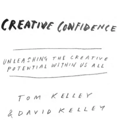 Creative Confidence Unleashing the Creative Potential Within Us All - изображение 1