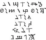 It was the sacred shape of the Tau adopted by the Greeks as their letter T - фото 6