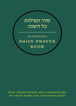 Jonathan Sacks Hebrew Daily Prayer Book обложка книги