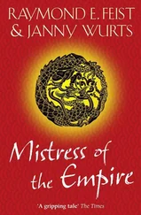 Janny Wurts - Mistress of the Empire
