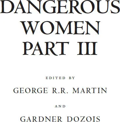 Dangerous Women Part 3 - изображение 1