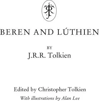 Beren and Lúthien - изображение 1