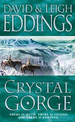 David Eddings - Crystal Gorge