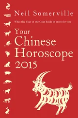 Neil Somerville - Your Chinese Horoscope 2015 - What the year of the goat holds in store for you