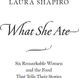 What She Ate Six Remarkable Women and the Food That Tells Their Stories - изображение 1