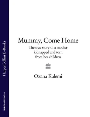 Oxana Kalemi Mummy, Come Home: The True Story of a Mother Kidnapped and Torn from Her Children обложка книги