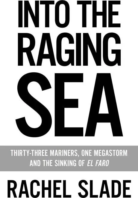 Into the Raging Sea Thirtythree mariners one megastorm and the sinking of El Faro - изображение 1
