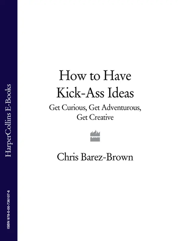 How to Have KickAss Ideas Get Curious Get Adventurous Get Creative - изображение 1