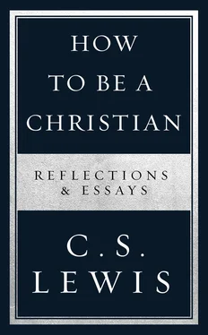 Clive Lewis How to Be a Christian: Reflections & Essays обложка книги