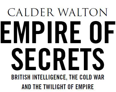 Empire of Secrets British Intelligence the Cold War and the Twilight of Empire - изображение 1