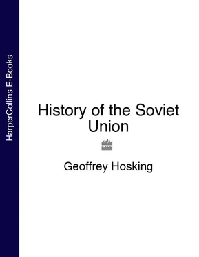 Geoffrey Hosking History of the Soviet Union обложка книги