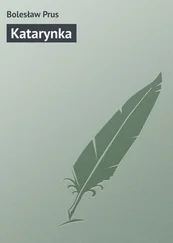 Bolesław Prus - Katarynka
