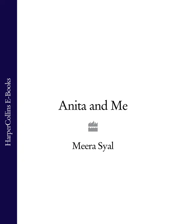 Anita and Me Meera Syal For my parents and brother with gratitude and love - фото 1