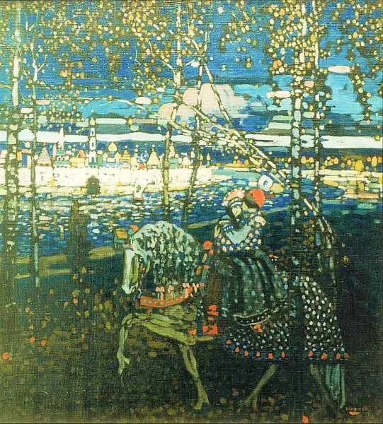 Василий Кандинский 18661944 Пара на коне 1907 Холст масло 55x505 Помимо - фото 27