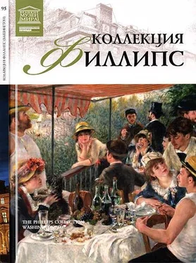 Т. Мкртычев Коллекция Филлипс Вашингтон обложка книги