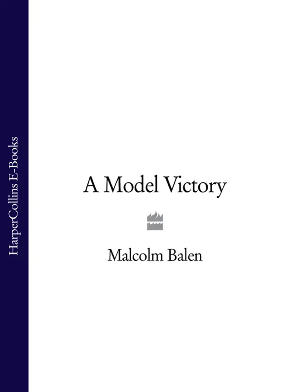 A Model Victory - изображение 1