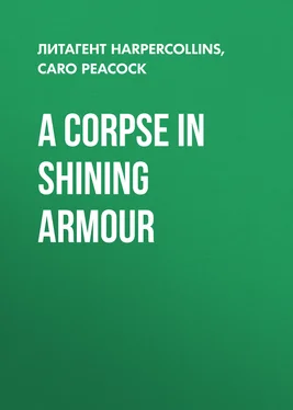 Caro Peacock A Corpse in Shining Armour обложка книги