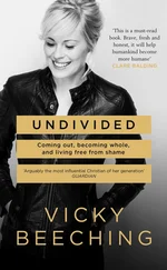 Vicky Beeching - Undivided - Coming Out, Becoming Whole, and Living Free From Shame