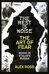 Alex Ross - The Rest Is Noise Series - The Art of Fear - Music in Stalin’s Russia
