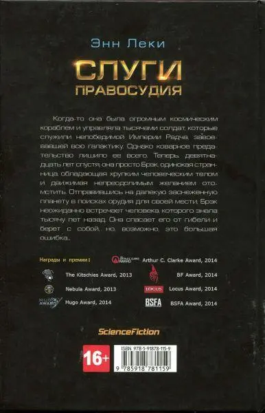 Примечания 1 Антифония попеременное пение двух хоров 2 Ферма - фото 3
