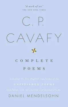 Daniel Mendelsohn The Complete Poems of C.P. Cavafy обложка книги