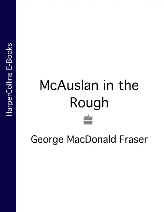 McAuslan in the Rough - изображение 1