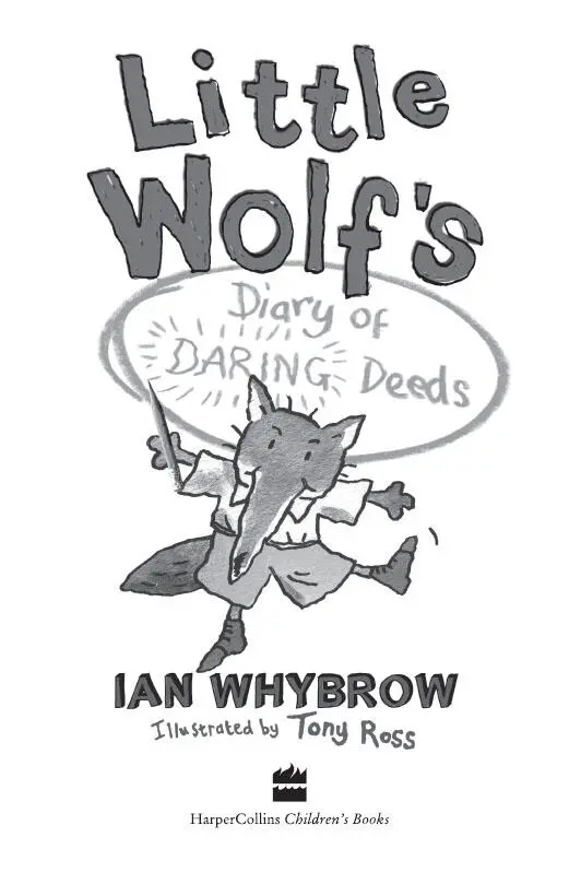 Copyright Copyright Dedication Little Wolfs Diary of Daring Deeds Also by Ian - фото 1