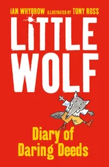 Ian Whybrow - Little Wolf’s Diary of Daring Deeds
