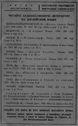 Примечания - фото 1