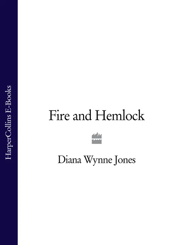 FIRE AND HEMLOCK Diana Wynne Jones ILLUSTRATED BY DAVID WYATT - фото 1