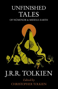 Литагент HarperCollins Unfinished Tales обложка книги