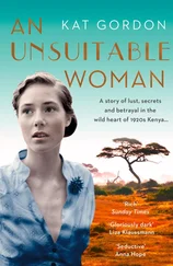 Kat Gordon - The Hunters