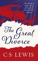 C. Lewis - The Great Divorce