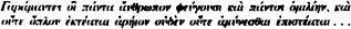 This was partially covered by an attached note What the hell does the sod - фото 1