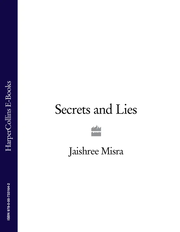 Secrets and Lies - изображение 1