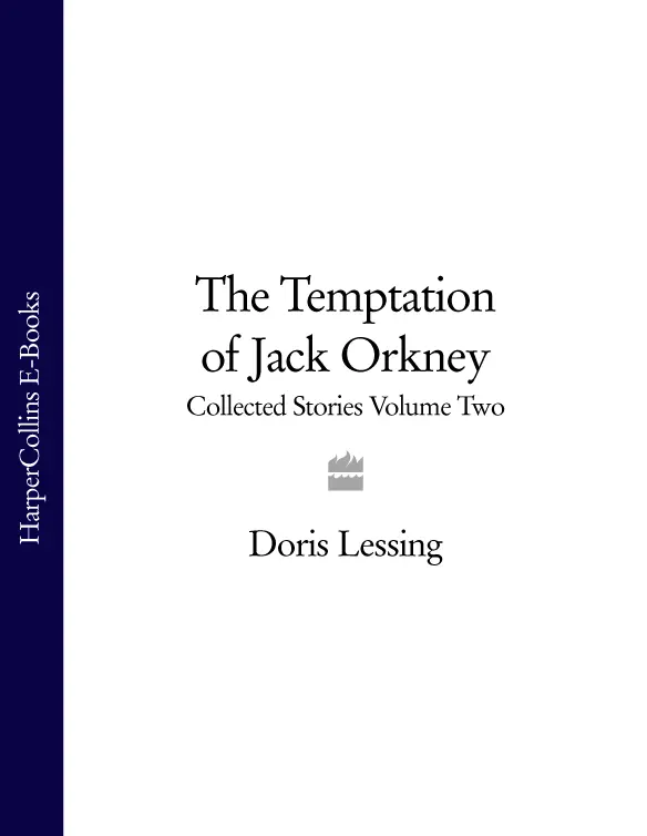 The Temptation of Jack Orkney Collected Stories Volume Two - изображение 1