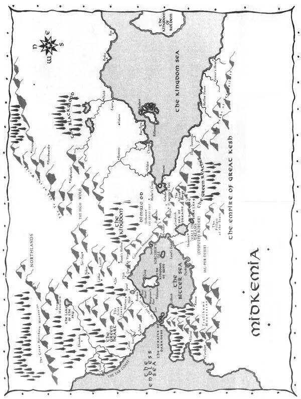 Book One Eriks Tale Days when the ball of our vision Had eagles that flew - фото 4
