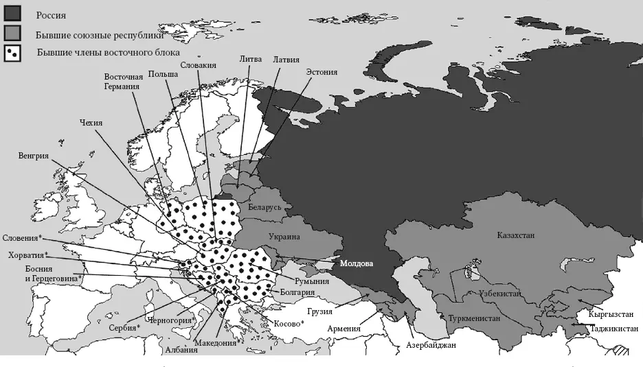 Рис 22 Государства бывшего Советского Союза и его сателлиты Знаком - фото 7
