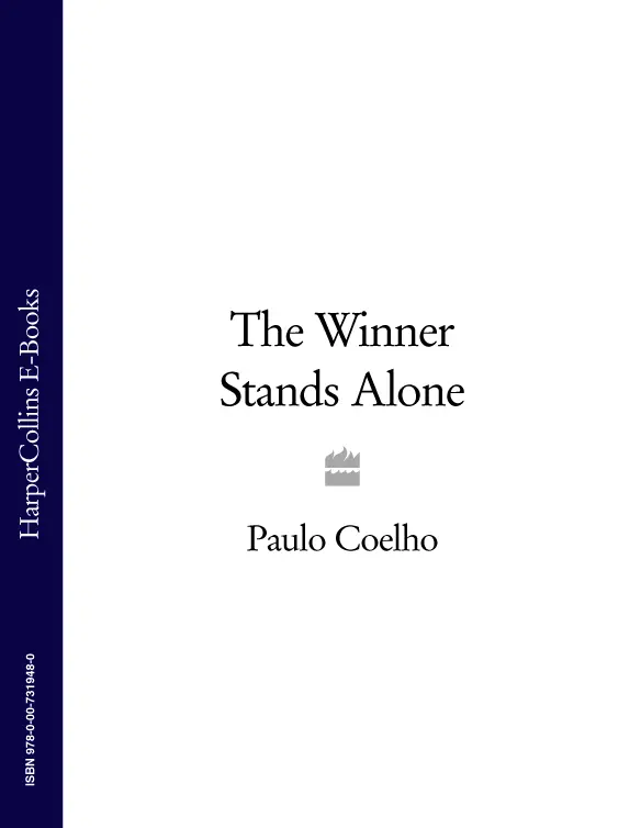 Paulo Coelho The Winner Stands Alone Translated from the Portuguese by Margaret - фото 1