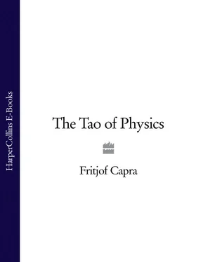 Fritjof Capra The Tao of Physics обложка книги
