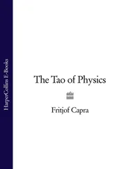 Fritjof Capra - The Tao of Physics