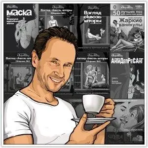 Андрей давно работает в сфере близких отношений мужчин и женщин он отлично - фото 29