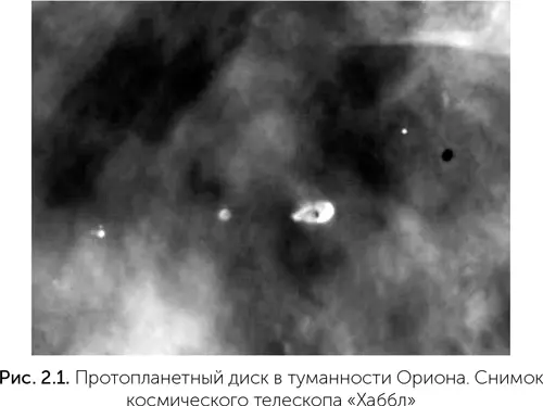 Древнейший известный твердый материал попавший в руки ученых так называемые - фото 13