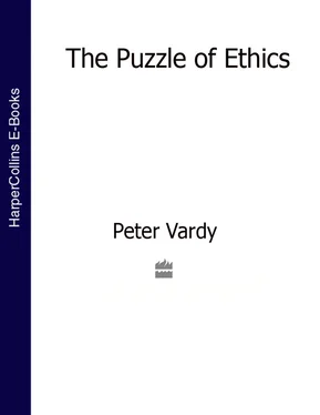 Peter Vardy The Puzzle of Ethics обложка книги