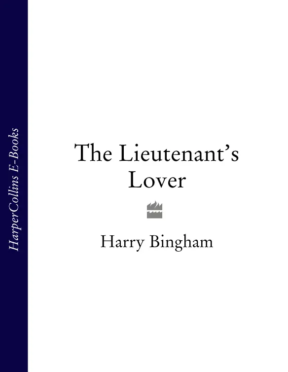 HARRY BINGHAM The Lieutenants Lover CONTENTS Cover Title Page HARRY - фото 1